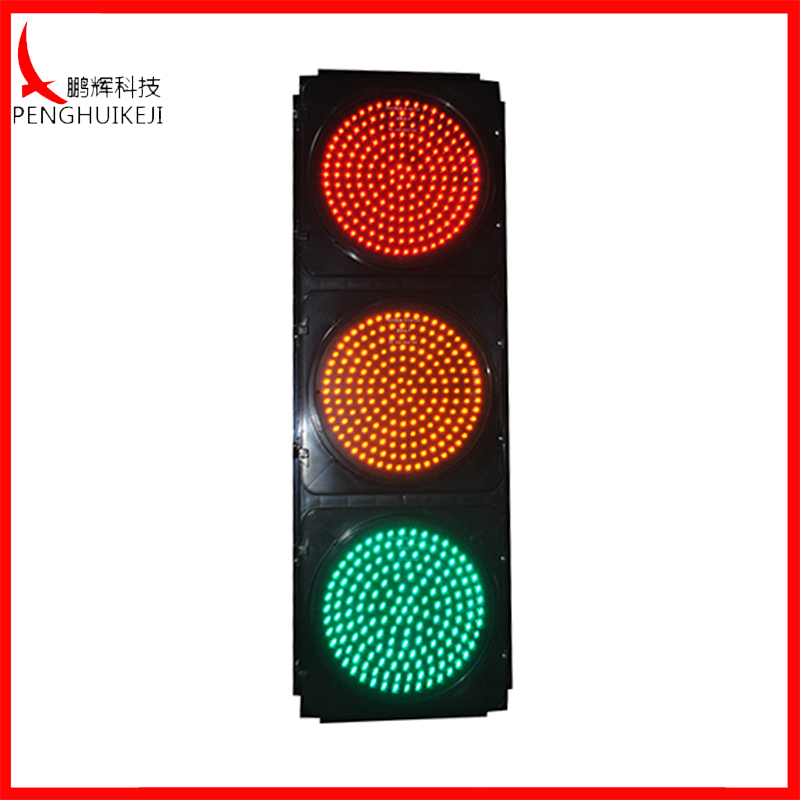 滿屏信號燈（黑燈殼）